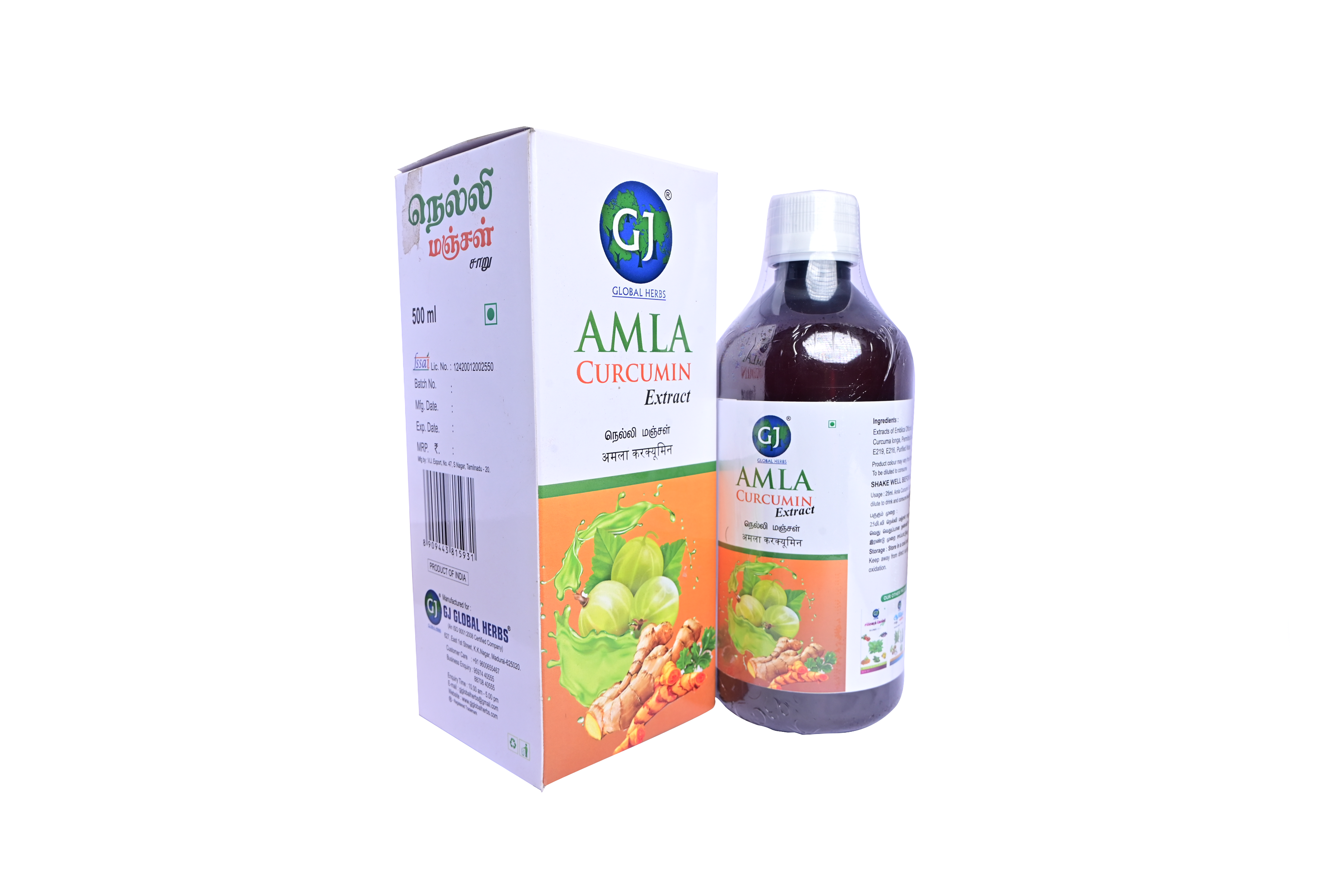 Amla Curcumin juice